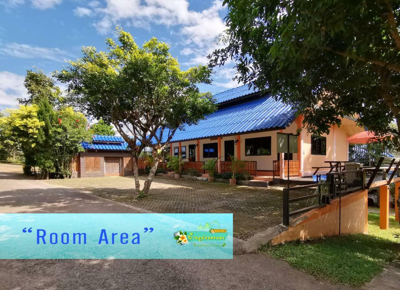 Ban Phumon Talang Resort Ban Mon Talaeng Exterior foto